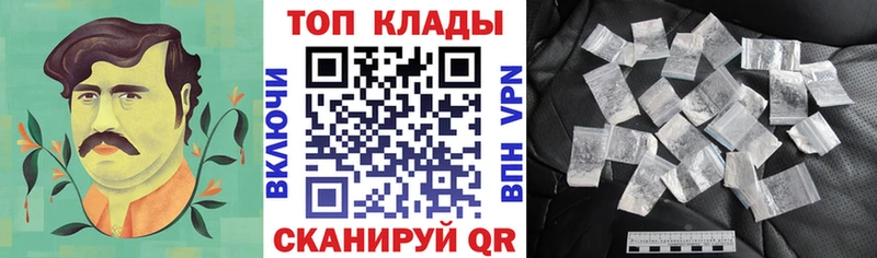 Где найти наркотики Пересвет Каннабис СК Мефедрон