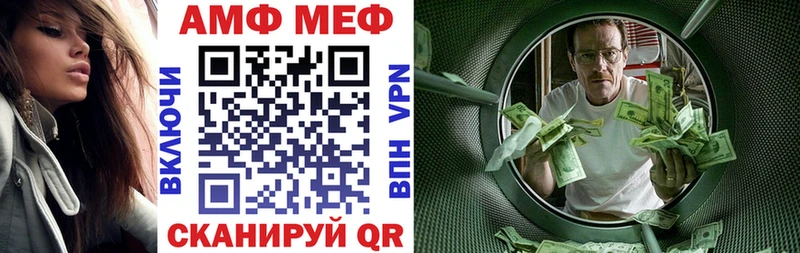 гидра   Пересвет  АМФ Розовый 