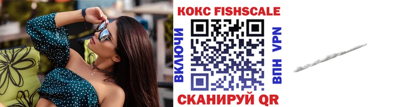 Cocaine 98%  Пересвет 