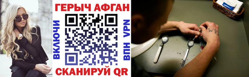 ГЕРОИН VHQ kraken вход Пересвет
