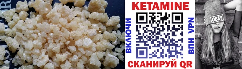 КЕТАМИН VHQ  магазин продажи наркотиков  Пересвет 