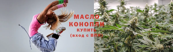 экстази Усмань