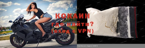 тгк Усолье-Сибирское