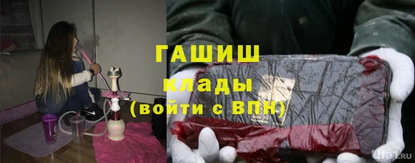 тгк Усолье-Сибирское