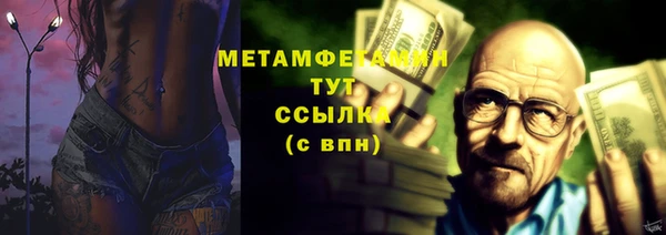 экстази Усмань