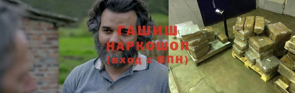 метадон Гусев