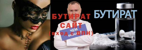 PSILOCYBIN Гусиноозёрск