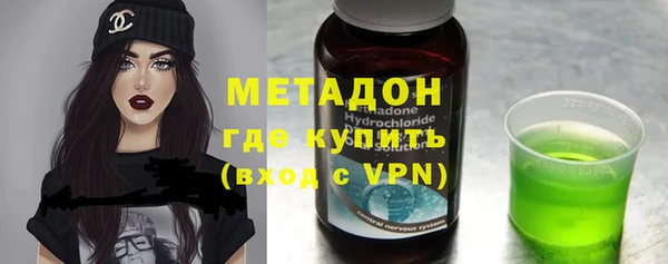 экстази Усмань