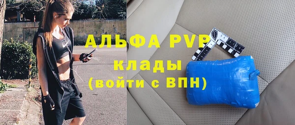 дурь Гусь-Хрустальный