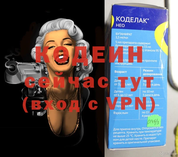 метадон Гусев