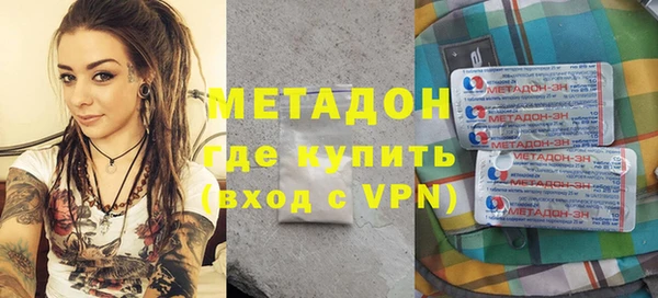 метадон Гусев