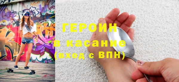 экстази Усмань