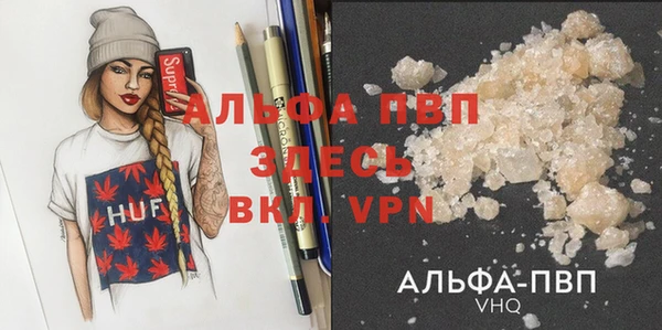 дурь Гусь-Хрустальный