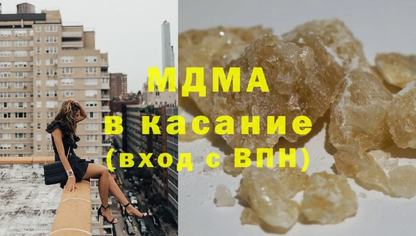 мет Усинск