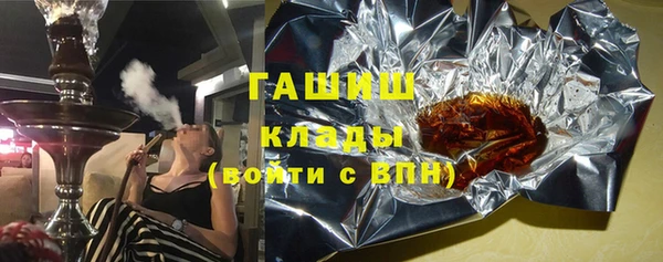 мет Усинск
