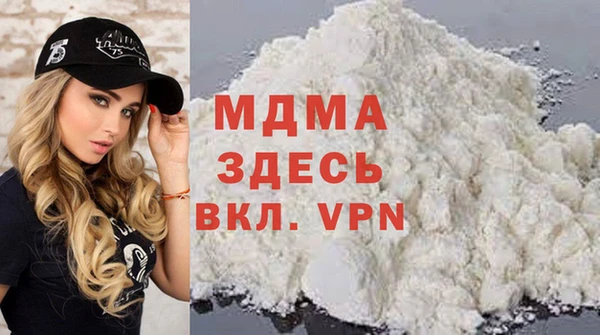 дурь Гусь-Хрустальный