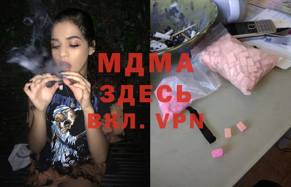 мет Усинск