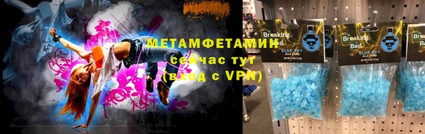 экстази Усмань