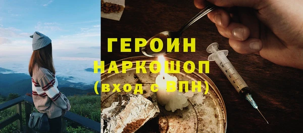 мет Усинск