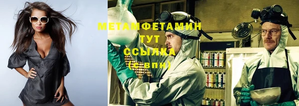 дурь Гусь-Хрустальный
