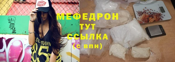 тгк Усолье-Сибирское