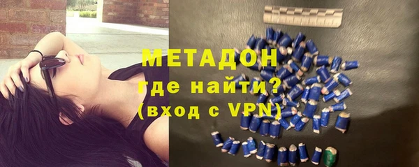мет Усинск
