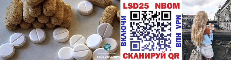 omg рабочий сайт  Пересвет  Лсд 25 экстази кислота 
