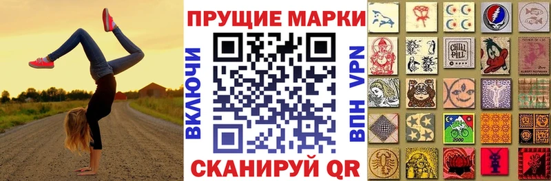 наркошоп  Пересвет  Марки 25I-NBOMe 1,5мг 